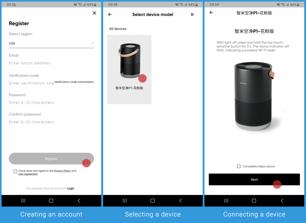 Smartmi P1 Smart APP - Registration